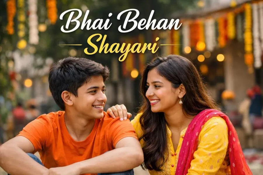 Bhai Behan Ki Shayari