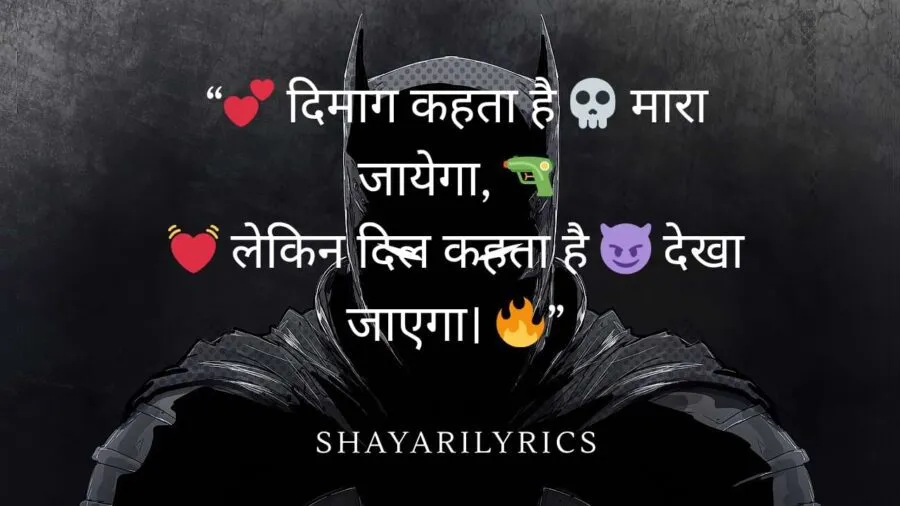 Stylish 💕😘 Shayari Attitude ❤ Hindi