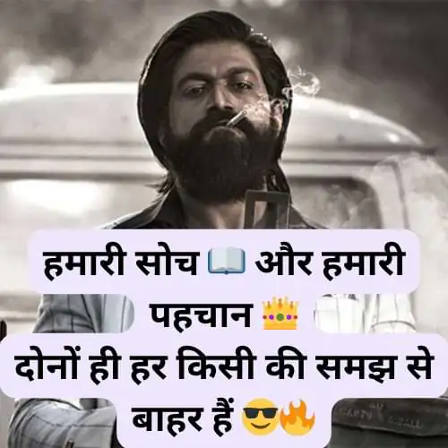 Apun ka style hi alag h