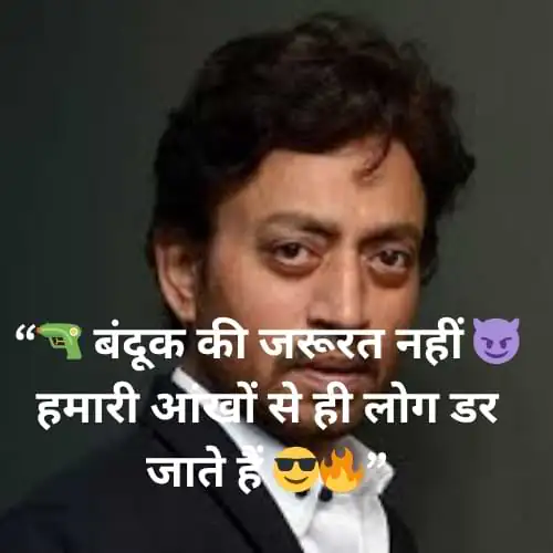 Stylish attitude shayari 