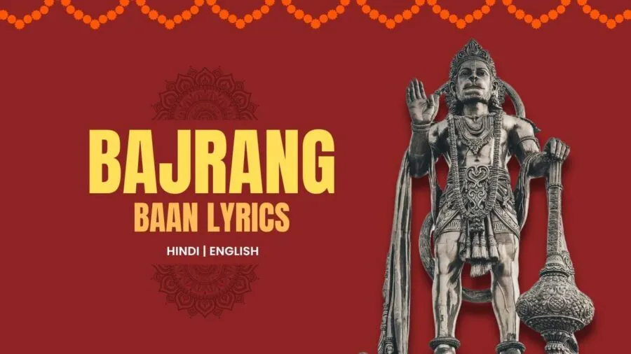 Bajrang baan in hindi & english