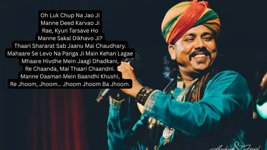 Luk Chup Na Jao Ji Lyrics