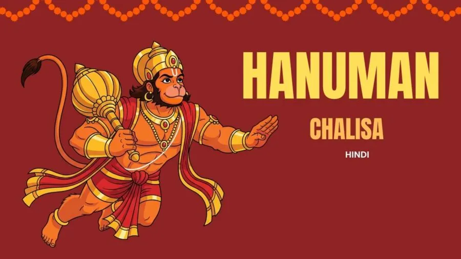 hanuman chalisa